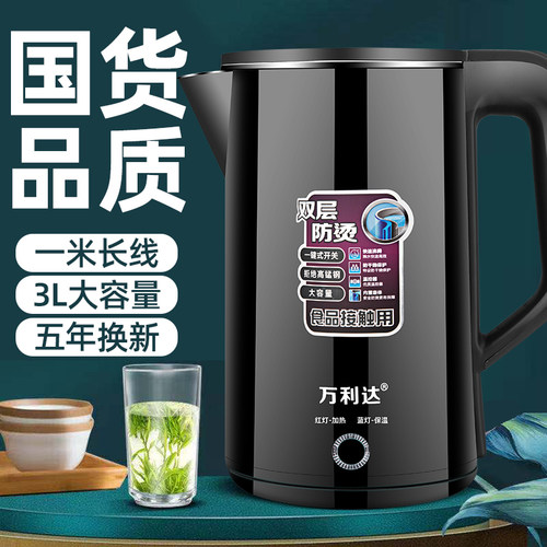 万利达 DF1530A-01 - 图1