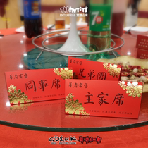 Chinese sign to table wedding table card arrangement decoration personality Custom Wedding Festive Items Seat Card Print the Heineword Table Card