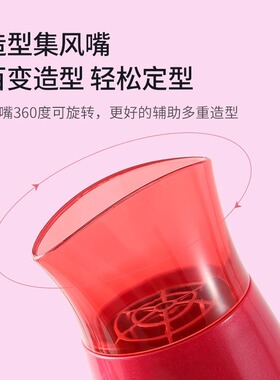 沙宣壁挂式可折叠静音旅行吹风筒