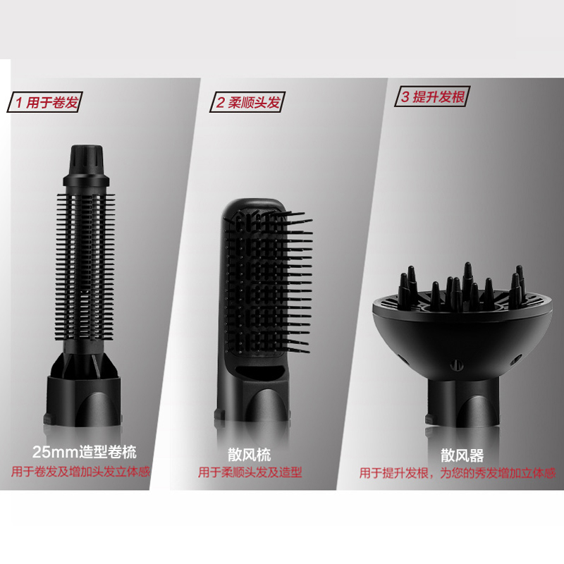 VS沙宣吹风梳热风造型器750W直发卷发二合一多功能直发卷发散风器 - 图2