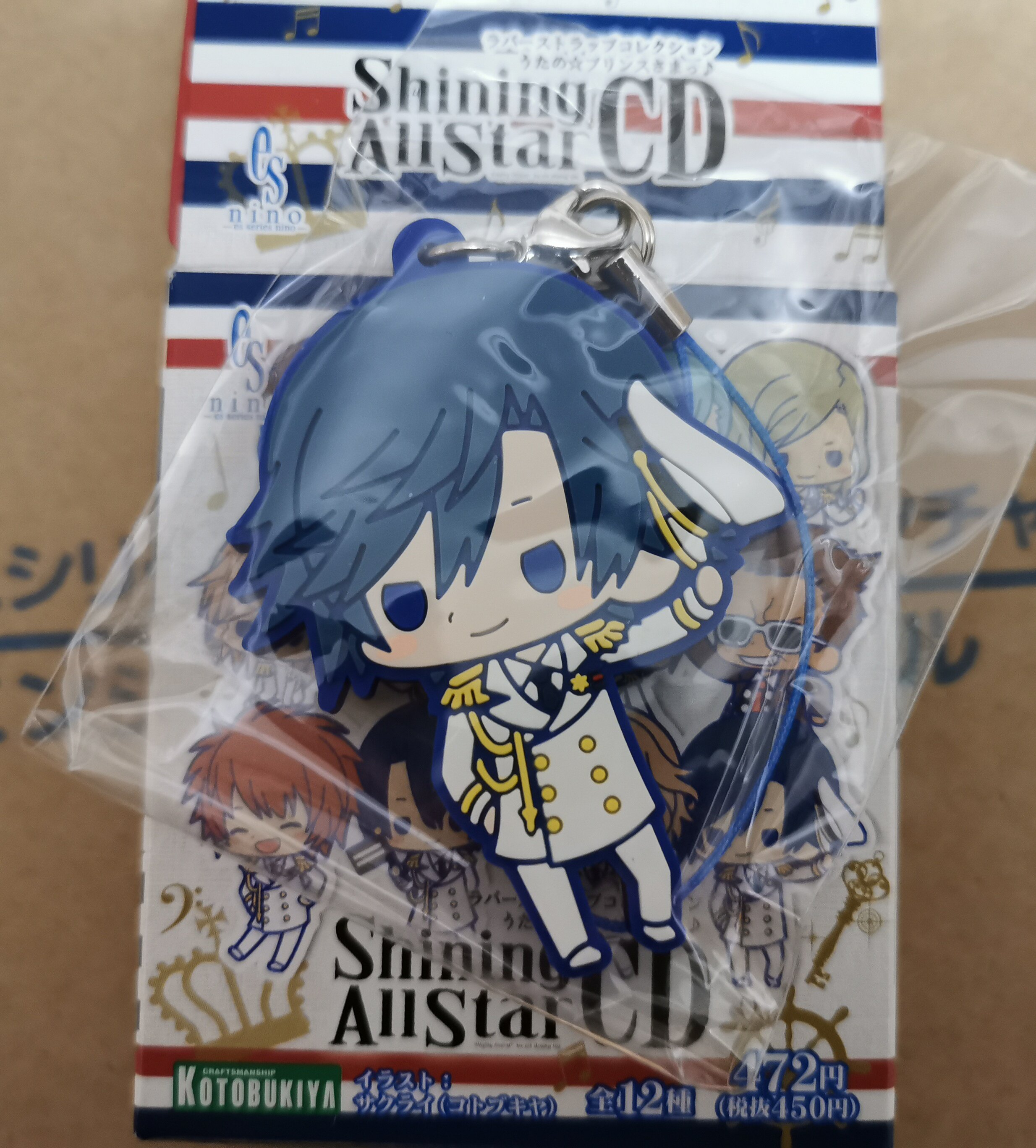 一之瀨時矢 新人首單立減十元 21年7月 淘寶海外