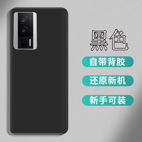 适用于红米K60后盖塑料 K60Pro手机后壳k60pro电池盖玻璃后屏外壳 - 图3