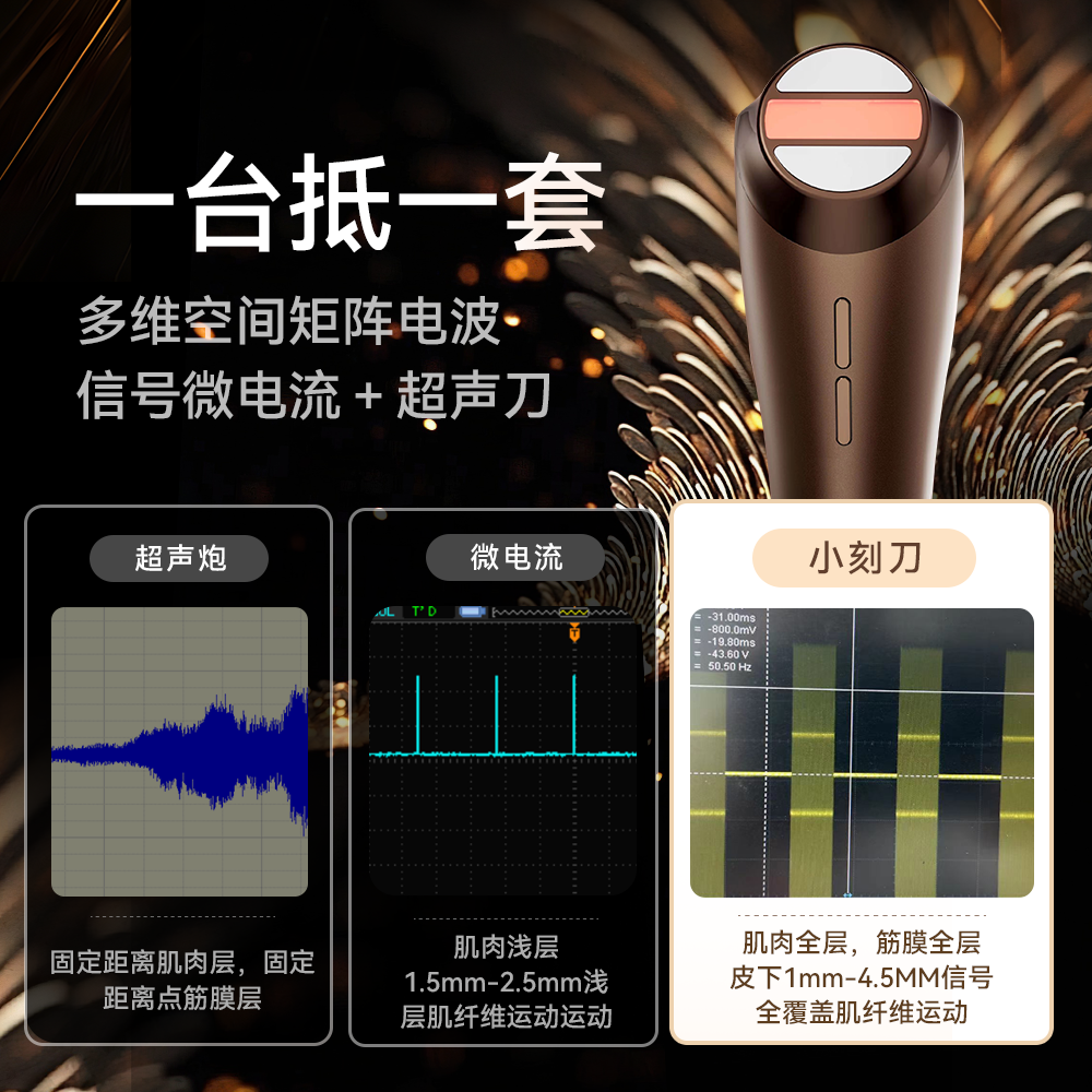 DLUS塑脸小刻刀D2S射频美容仪家用嫩肤抗初老提拉 - 图2