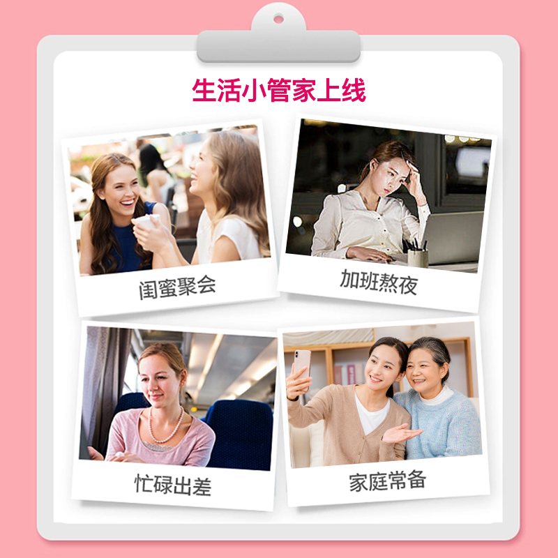  Codeage海外复合维生素/矿物质