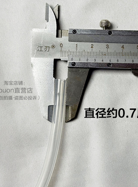 【带防尘盖】2米抽水管