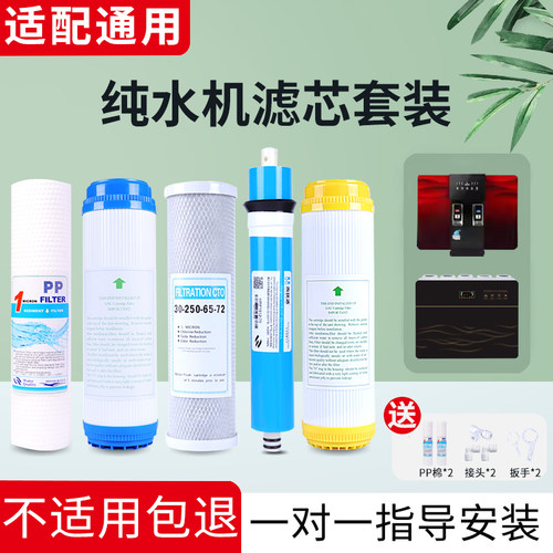 Meida美大净水器滤芯MDRO-BG/R758ABC超滤机MDUF-115纯水CX/R718D - 图3