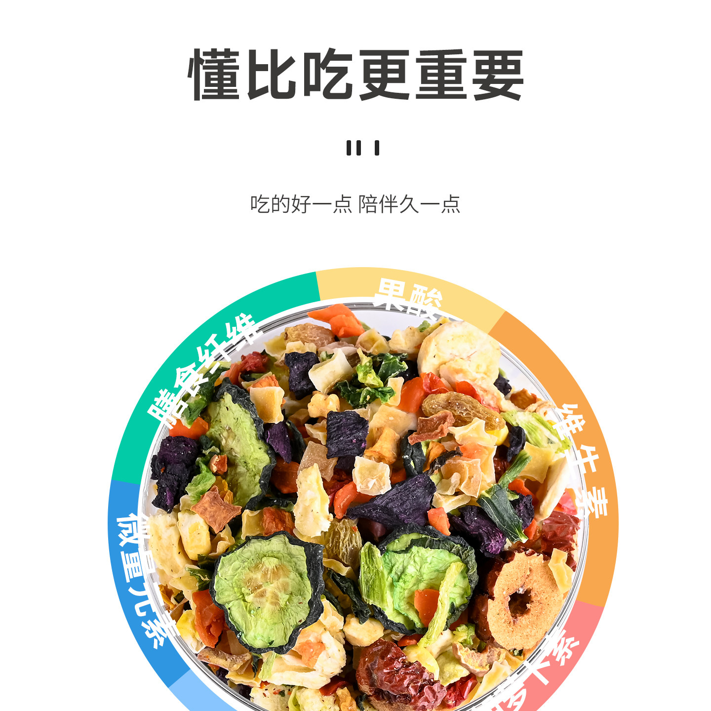 兔粮脱水蔬菜干混合宠物兔草零食营养兔饲料金丝熊豚鼠龙猫磨牙棒,淘宝优惠券,粉丝福利购,淘宝优惠卷