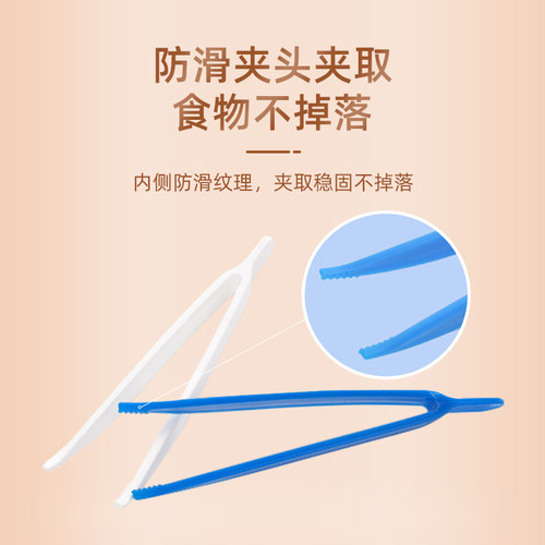 宠乐侠宠物兔子仓鼠龙猫鹦鹉小鸟喂食工具塑料夹子镊子 - 图2