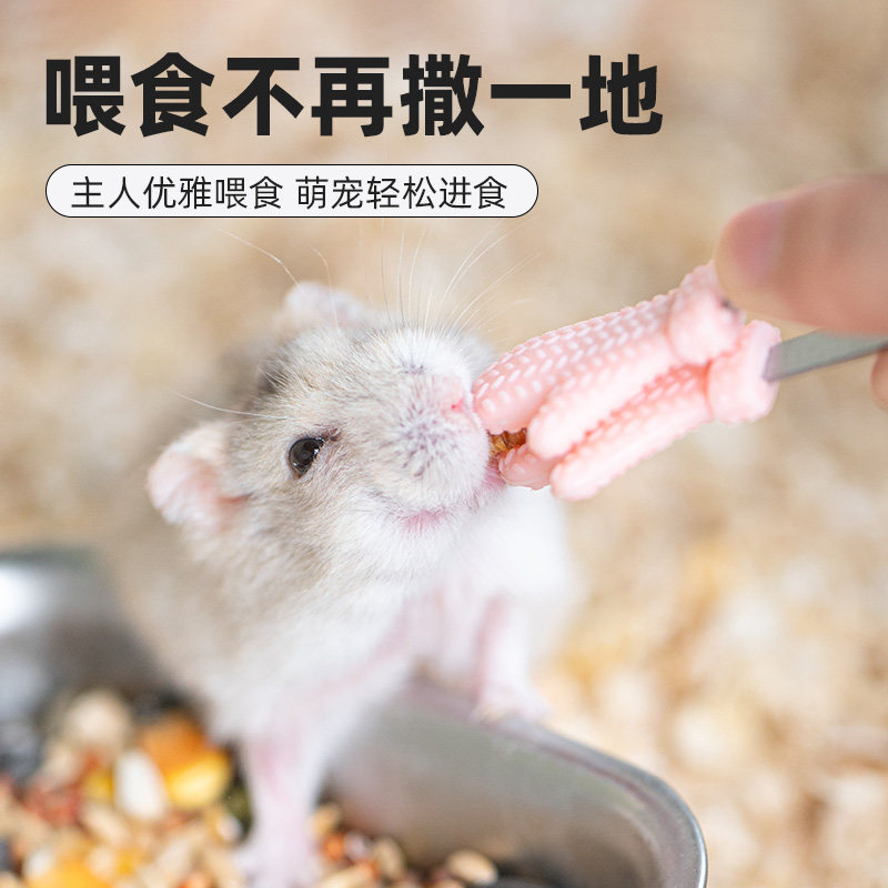仓鼠喂食勺夹子金丝熊防咬夹互动解闷玩具零食小镊子生活用品大全,淘宝优惠券,粉丝福利购,淘宝优惠卷