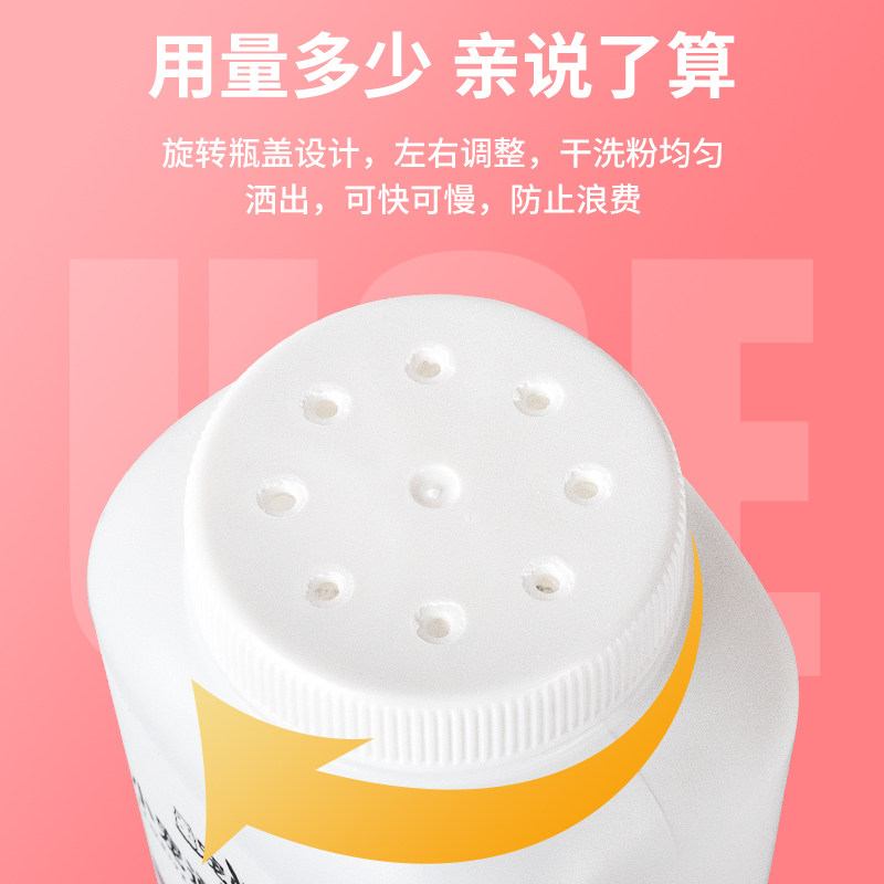 兔子干洗粉免水洗宠物仓鼠除臭去味清洁洗澡用品荷兰猪小宠沐浴露,淘宝优惠券,粉丝福利购,淘宝优惠卷