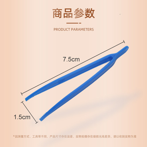 宠乐侠宠物兔子仓鼠龙猫鹦鹉小鸟喂食工具塑料夹子镊子 - 图3