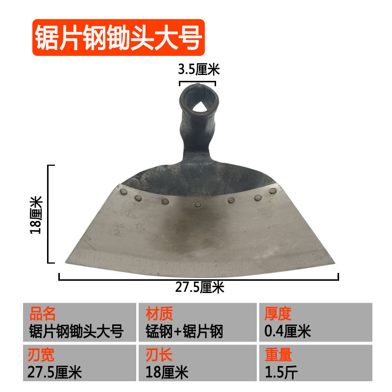 农具种菜锄头户外加厚q农用除草挖土开荒全钢家用锄草神器锄。 - 图0