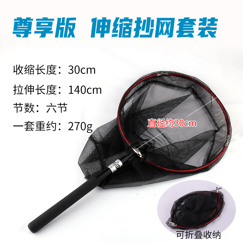 超轻折叠网头可伸缩溪流口袋抄网杆迷你路亚小网钓鱼抄网钓鱼神器,淘宝优惠券,粉丝福利购,淘宝优惠卷