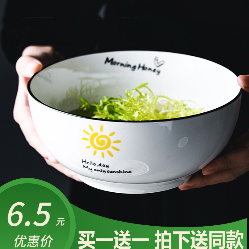 大碗汤碗面碗6/7/8英寸北欧家用餐具创意个性陶瓷碗大号饭碗汤盆