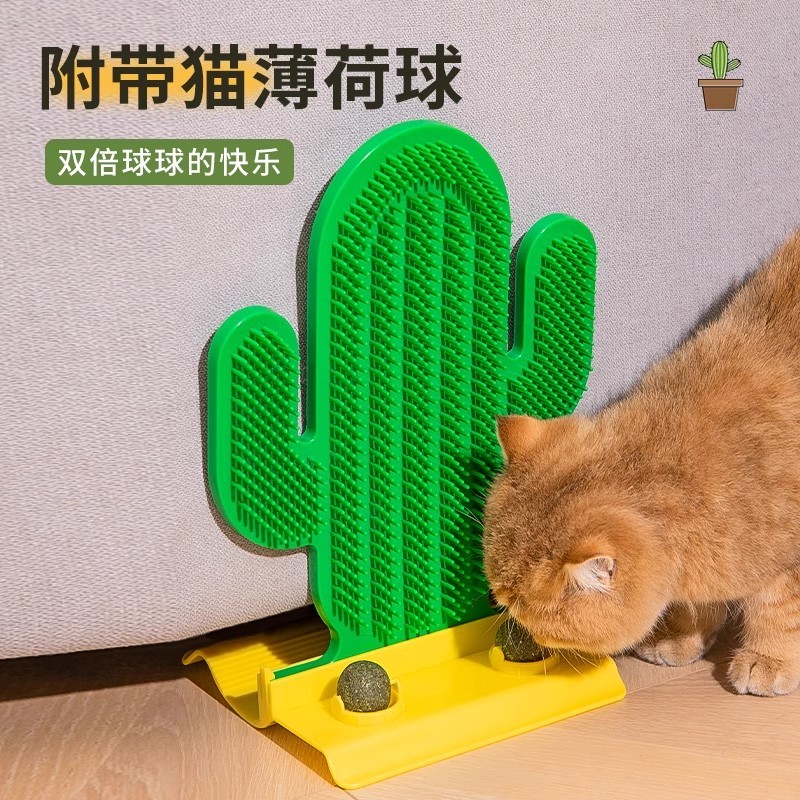 CHH猫玩具贴墙仙人掌猫咪蹭痒器猫抓板立式耐磨不掉屑猫用品大全-图2