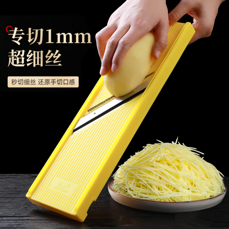 切丝器商用多功能切片切菜工具土豆丝擦丝器不锈钢刨丝神器插菜板