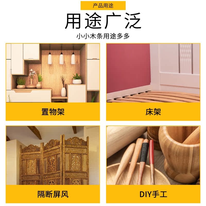 松木条定制实木材料DIY手工原木板材龙骨立柱隔断抛光木方长条板-图2