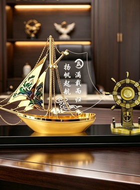 一帆风顺帆船笔筒摆件送领导