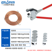 New Pint Beans Electrometer E Theft Protection Lead Seal Lead Seal Lead Seal Pliers Lead Seal Lead Seal Lead Seal Line Lead Seal Set