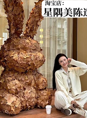 秋日银杏小兔橱窗景观引流摆件
