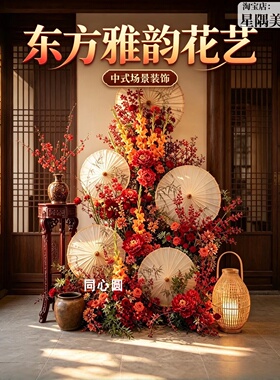 美拉德巨型蝴蝶结网红花艺装置