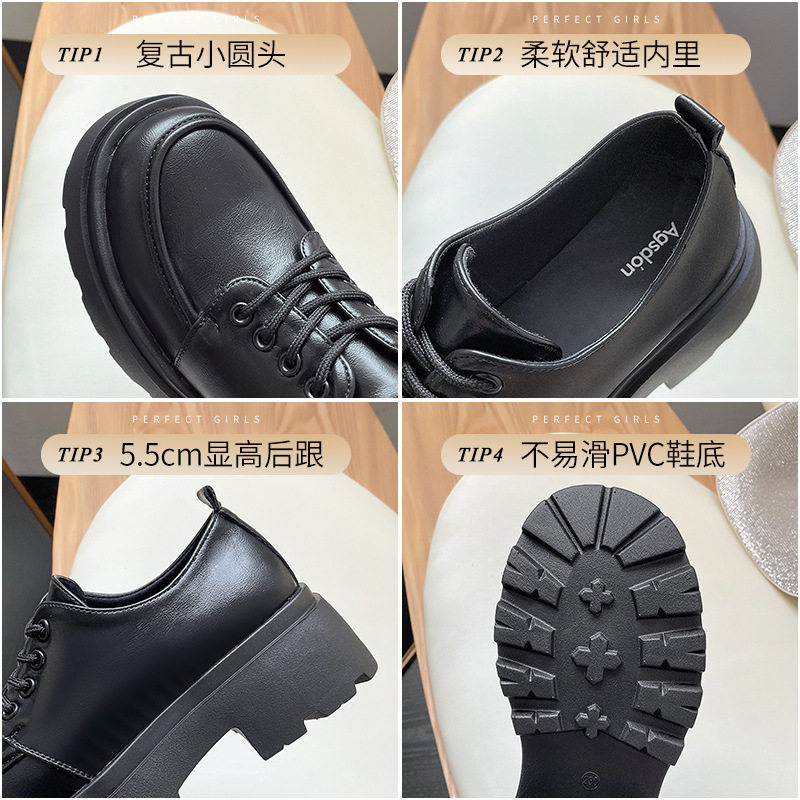 奥古狮登正品英伦风小皮鞋女2025年新款秋冬季潮流乐福鞋松糕厚底,淘宝优惠券,粉丝福利购,淘宝优惠卷