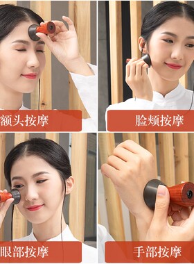 养心殿美容面部灸脸部全身玄黄砭石温灸仪桃花电热眼部头部按摩器