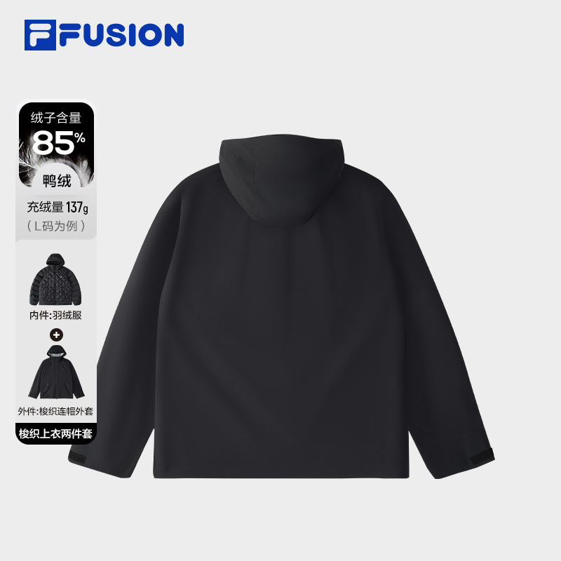 FILA FUSION斐乐潮牌梭织上衣两件套男2024冬季新款连帽保暖外套