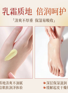倩滋蛇油膏防干裂护手霜手足润肤霜手足霜冬手足脚后跟蛇油皲裂膏