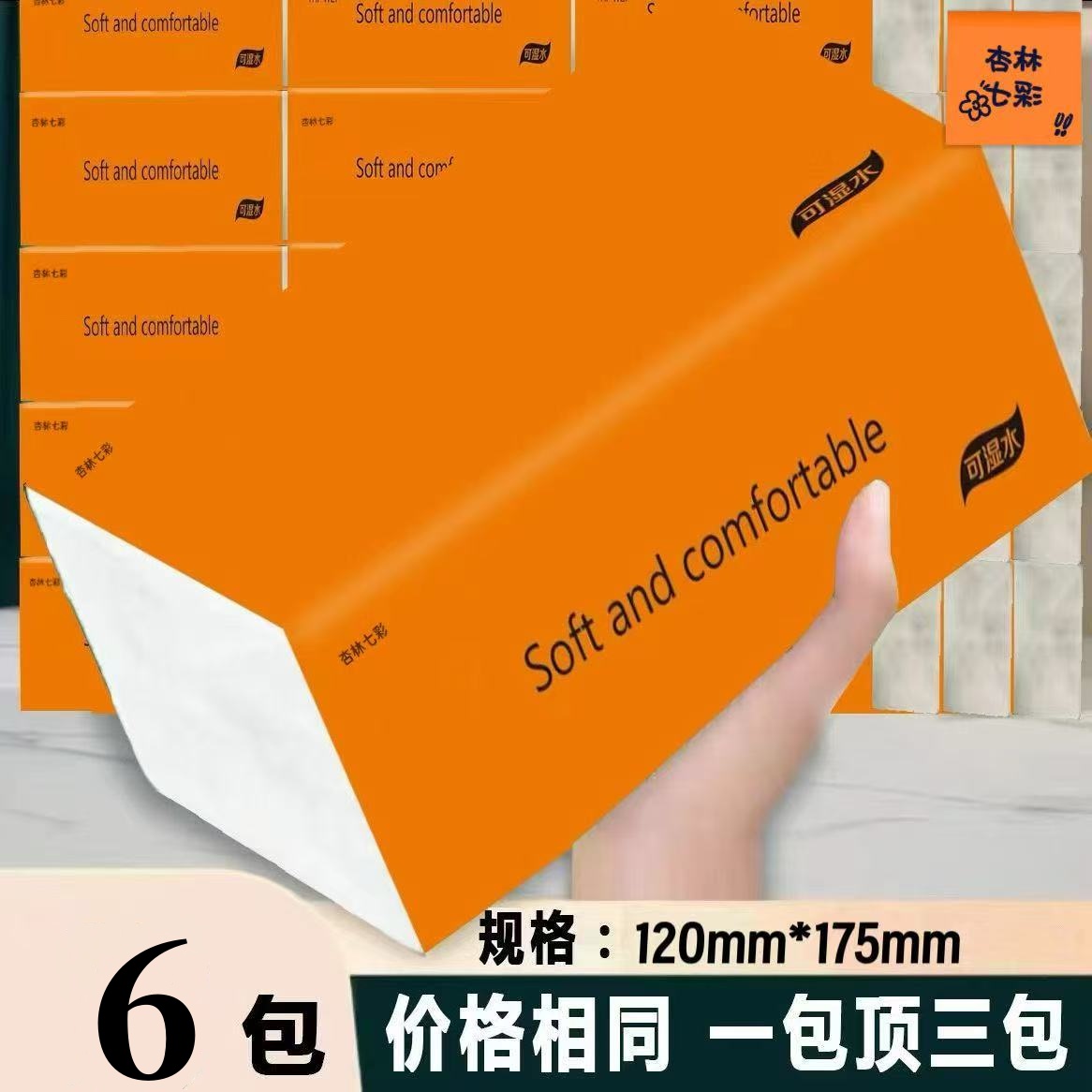 商品详情图片
