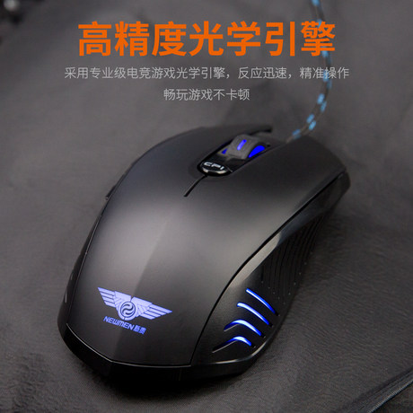 Upstart Gx3 Plus Professional Wired Gaming Mouse Gaming Photoelectric Fps Overwatch Pioneer Mouse Notebook