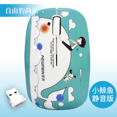 新贵自由豹尚品无线静音鼠标卡通鼠标无声可爱便携女生办公笔记本 - 图2