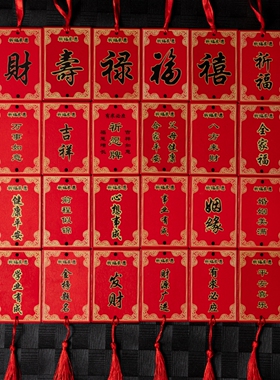 许愿牌木吊牌景区防水手写祈愿牌