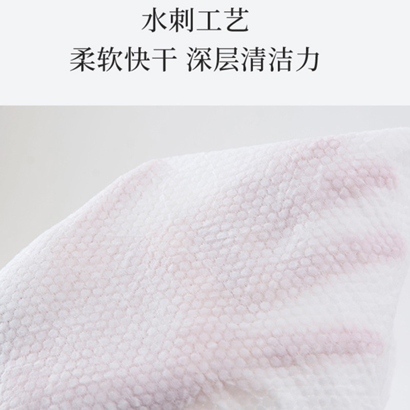 3卷洁丽雅一次性洗脸巾 加厚珍珠纹洁面巾婴儿美容家用擦脸毛巾,淘宝优惠券,粉丝福利购,淘宝优惠卷