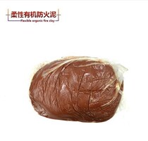 New Fireproof Clay Fire Resistant High Hole Plugging Electric Fire Resistance Fire Glue Clay Organic Anti-Force Mud Capping Material Air Conditioning Warm Glue 