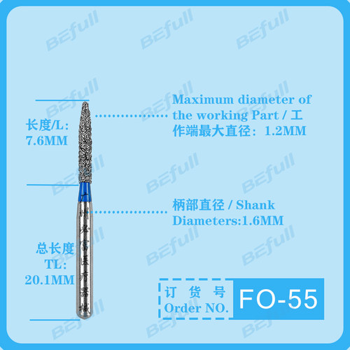 FO蓝标车针型号齐全牙科高速手机金刚砂破冠口腔材料火焰形正品 - 图0