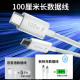 Microyou dual typec fast charging data cable