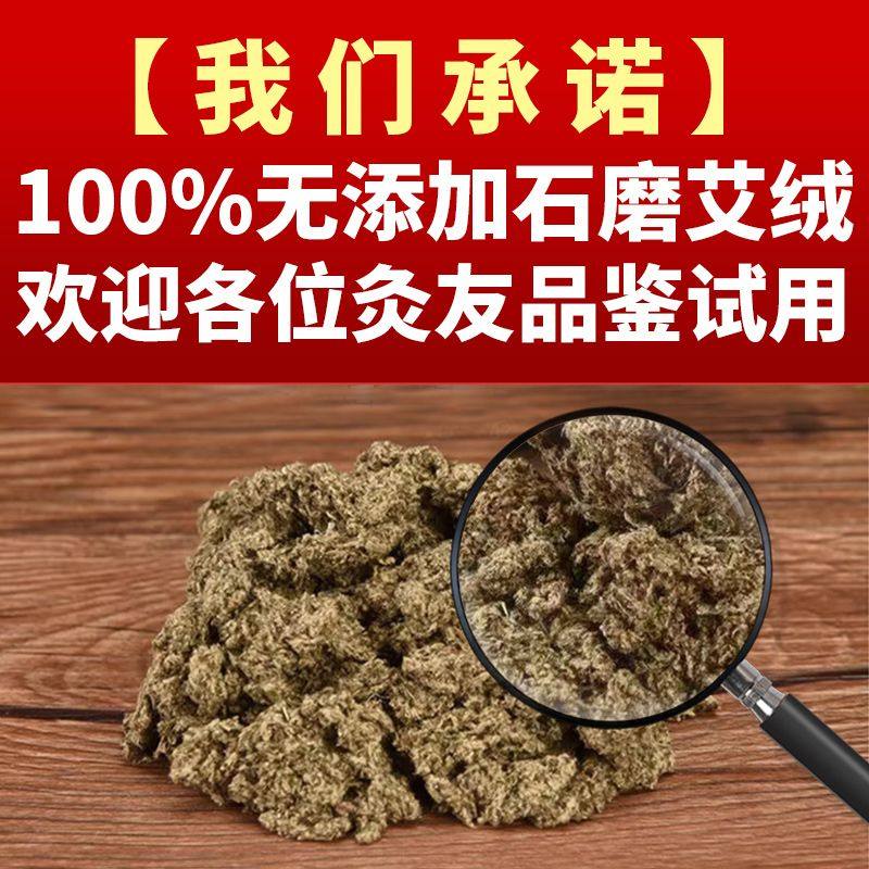 艾条蕲春纯艾正品五年陈家用石磨薰净化艾灸盒艾柱,淘宝优惠券,粉丝福利购,淘宝优惠卷