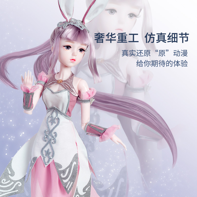 60厘米超大号音乐彤乐芭比女孩玩具 仙仙公主玩具娃娃/配件