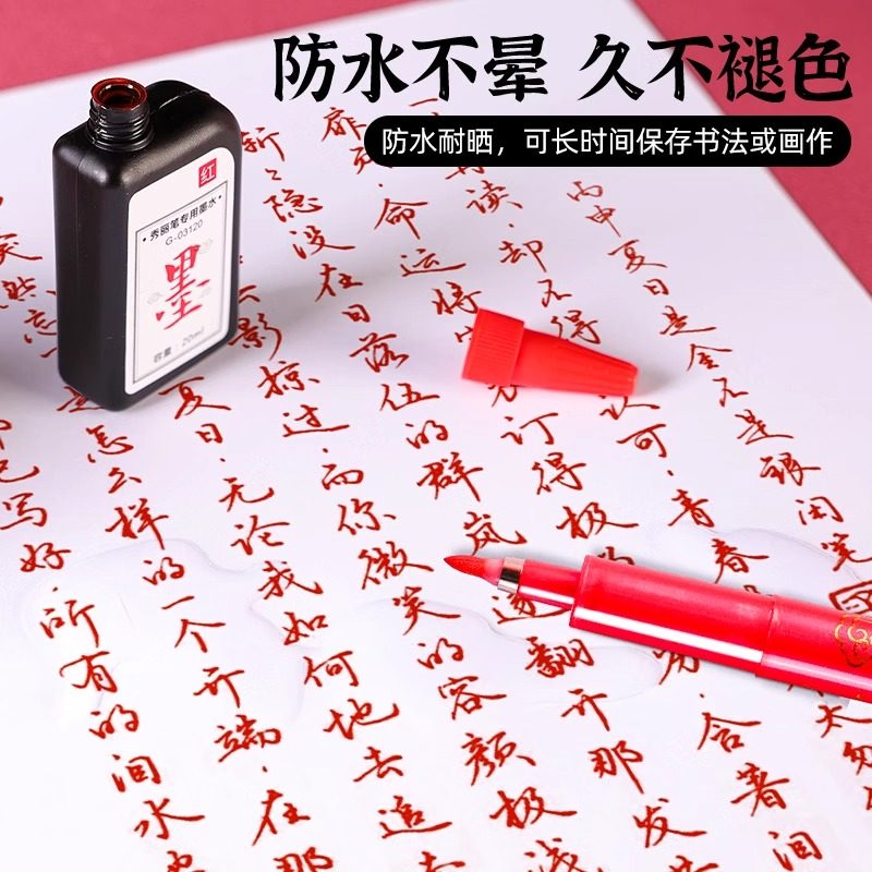 金万年红色秀丽笔软笔小楷老师批改作业专用书法笔自带笔锋的笔,淘宝优惠券,粉丝福利购,淘宝优惠卷