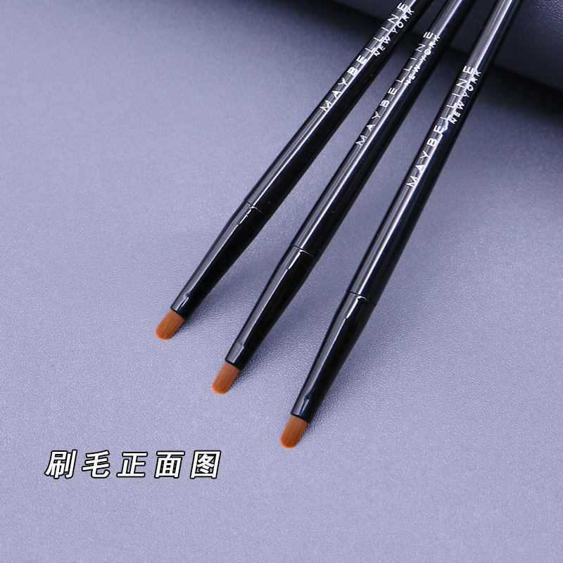 美宝莲 眼线刷唇刷口红刷唇釉刷唇线刷眼线膏刷便携化妆刷送盖帽,淘宝优惠券,粉丝福利购,淘宝优惠卷
