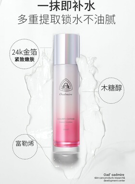 黄金鱼子亢皱紧致亢衰