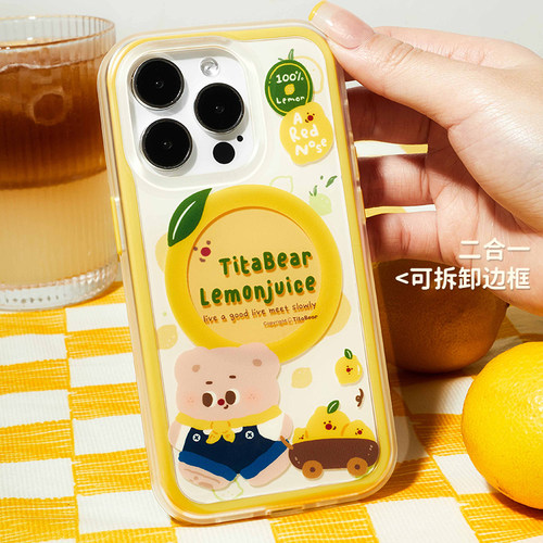 肉肉酱【鲜榨柠檬汁】原创二合一磁吸手机壳适用iPhone15Promax苹果14华为mate60pro保护套双层磨砂防摔-图1