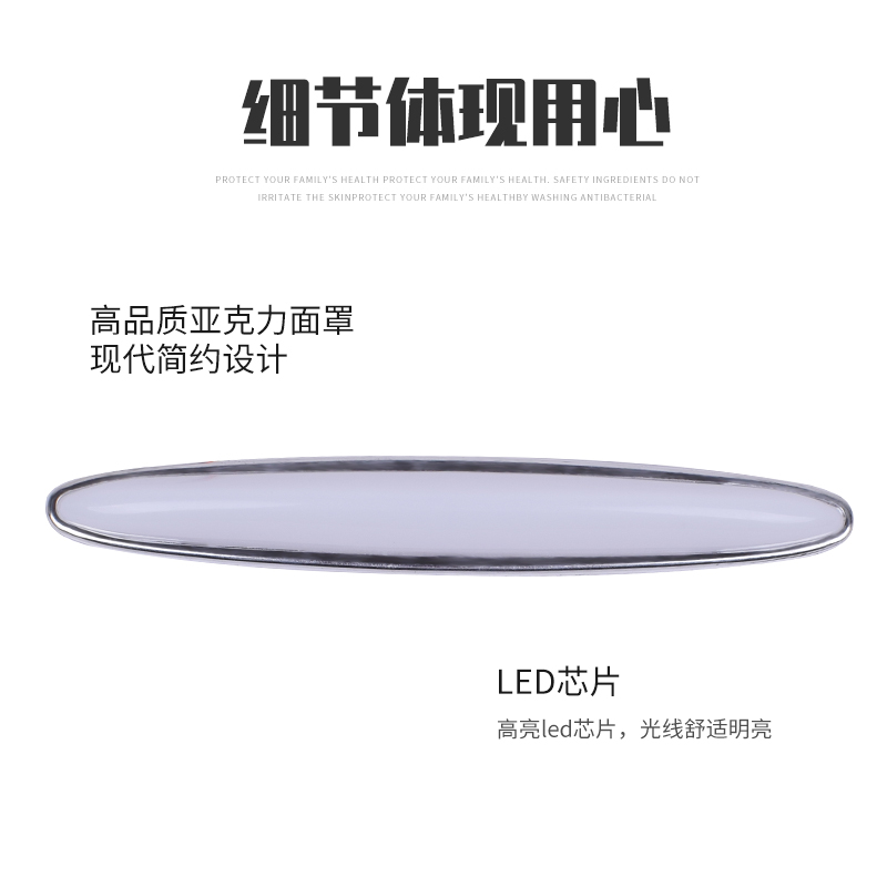 浴室柜镜前灯 嵌入式LED镜灯 卫生间洗手脸盆厕所简约配件用灯泡 - 图1