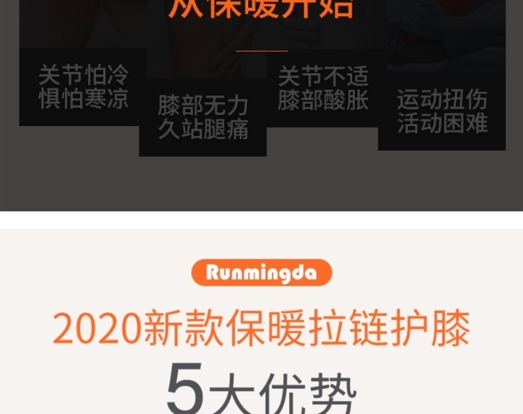 带拉链的护膝加绒男女士包腿保暖裤棉裤老年人秋冬加长款过膝爸爸-图0