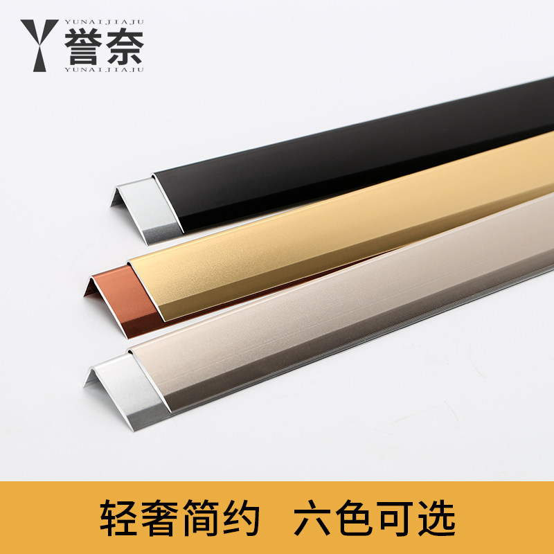 铝合金L型直角收边条木地板压边条7字瓷砖包边封边条收口装饰线条_虎窝淘