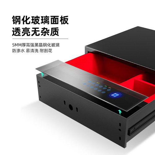抽屉式指纹密码抽衣柜保险箱家用衣帽间小微型隐藏防盗智能保险柜 - 图0
