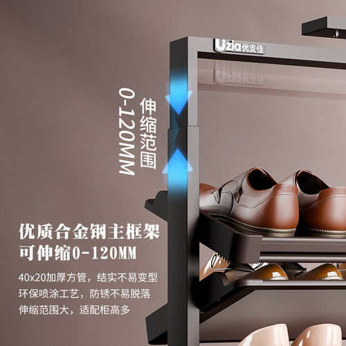 优支佳360度旋转鞋架家用新款翻转五金高度伸缩鞋柜内置收纳神器 - 图1