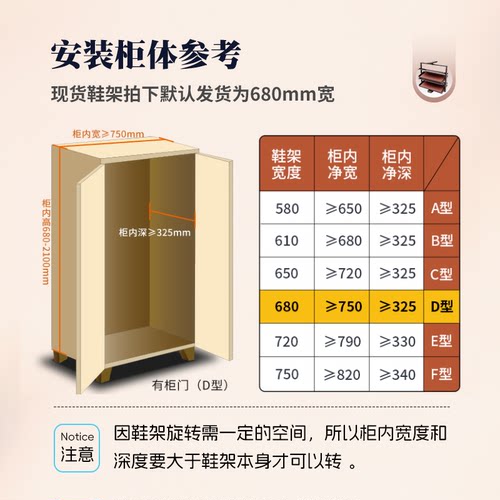 优支佳360度旋转鞋架家用新款翻转五金高度伸缩鞋柜内置收纳神器 - 图0