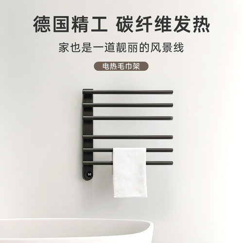 德国艾利秀碳纤维智能电热毛巾架家用卫生间加热烘干暗装浴巾架 - 图0